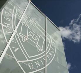 Ventana de RIETS con el escudo de la Universidad Yeshiva